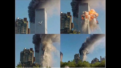 Когато паднаха кулите близнаци!потресаващият 11-ти септември