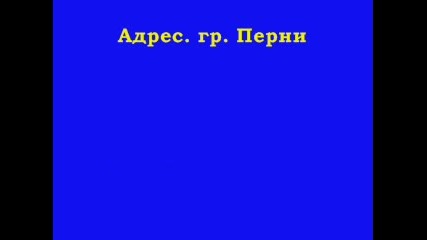 Бързи Кредити до 5000 лв.