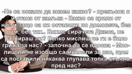 Breath of life episode 9 - баща ти -