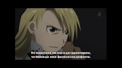 Fullmetal Alchemist Brotherhood 59 Bg Subs