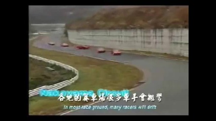 Crazy Drifting