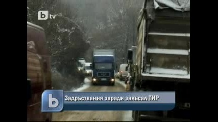 Тир блокира движението между общините Ботевград и Мездра 