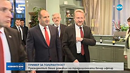 Президентът беше домакин на традиционната вечер ифтар