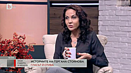 Гергана Стоянова за дублажа на сериала Влад