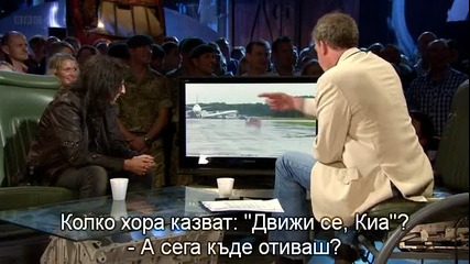 Top Gear / Топ Гиър - Сезон17 Епизод1 - с Бг субтитри - [част3/4]