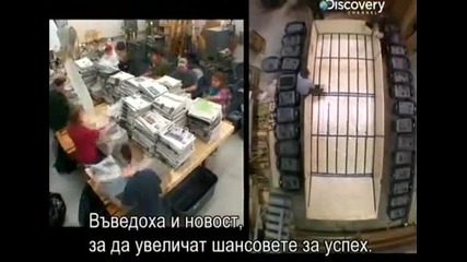 Ловци на митове - Пикритено приключение - с Бг превод 