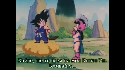 Dragon Ball - 7 - bg sub 