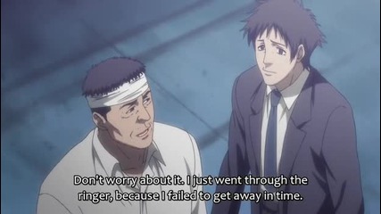 Blade Episode 2 English