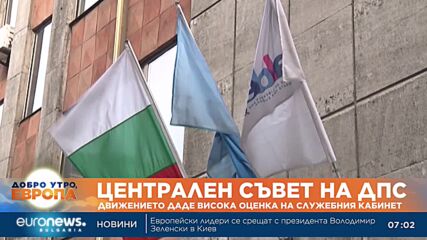 ДПС: Служебният кабинет е най-добрият