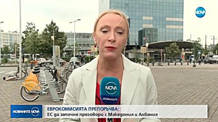 Могерини: ЕС да започне преговори с Македония