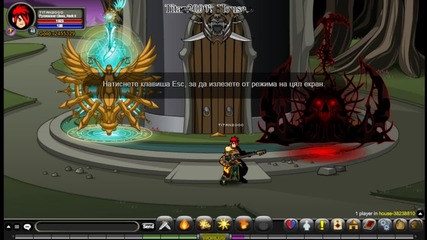aqw Iron Man-black Sabbath