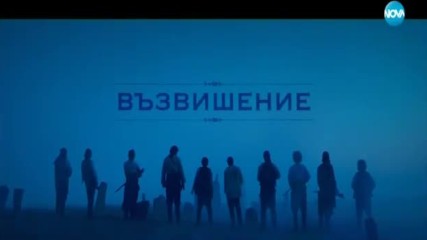 Кинокритици коментират новия български филм "Възвишение"