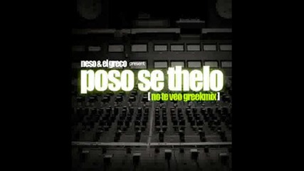 Neso & El Greco - Poso Se Thelo