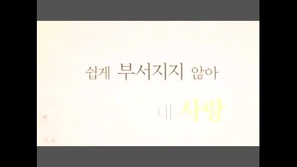 [ Teaser ] I Have a Lover (2015)