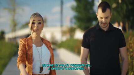 Jelena Gerbec i Milos Brkic - 2021 - Nasli smo se mi (hq) (bg sub)