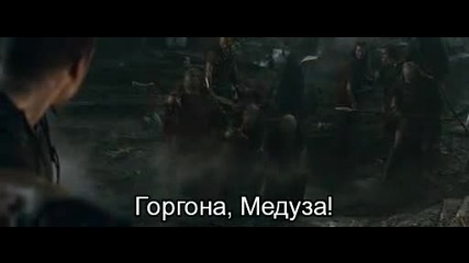 Clash of the Titans 2010 Part 10 
