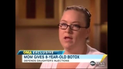 майка инжектира ботокс на 8 годишната си дъщеря