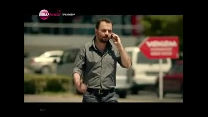 Надежда за обич - Епизод - 3