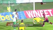 Вихрен - Локомотив София на 17 октомври, събота от 12:00 ч. по DIEMA SPORT