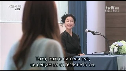She is Wow (2013) E08