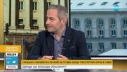 След кризата с транспорта: Как Васил Терзиев ще продължи да управлява без мнозинство