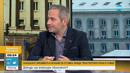 След кризата с транспорта: Как Васил Терзиев ще продължи да управлява без мнозинство
