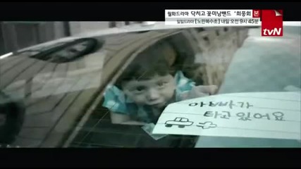 Shut Up! Flower Boy Band (2012) E16
