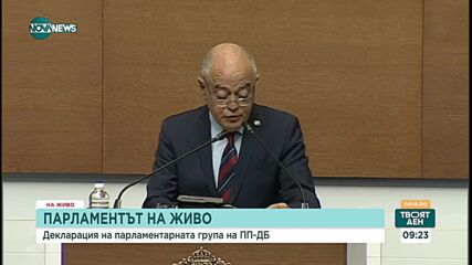 Журналисти: Асен Василев събра много власт, подобно на премиер в сянка