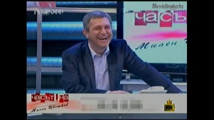 Най - Доброто От Мусата * Маймунке Мръснааа *06.02.09