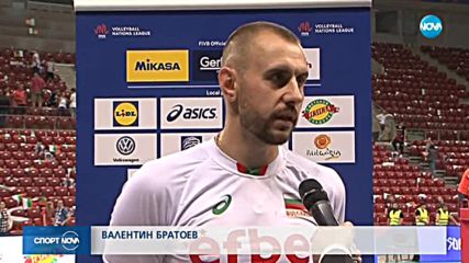 Спортни новини (02.06.2018 - обедна емисия)