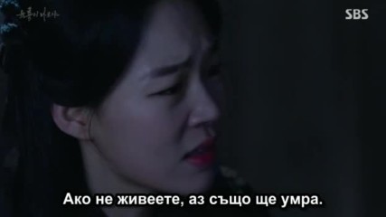 Bg Six Flying Dragons E29 110116г