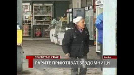 В Бургас жп гарата и автогарите приютяват бездомници 24.01.2010 