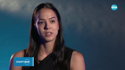 Радостина Маринова ще играе за европейския вицешампион Милано