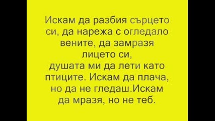 Eдна Любов