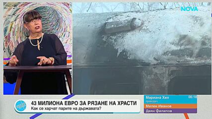 Пресечна точка | 18 юни 2026