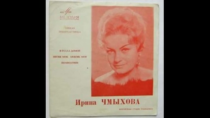 Irina Chmihova - Karnavalno Shestvie