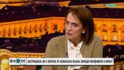Нейнски: България се присъединява към декларация за свободно корабоплаване в Ормузкия проток