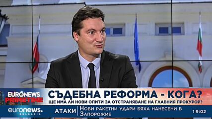 Крум Зарков: Корупцията е кървяща язва, която е време да бъде затворена