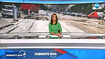 Новините на NOVA (21.09.2017 - късна)