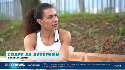 Маги Христова: Ветераните са спортисти на спортистите | В темпото на Кари