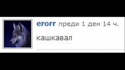 Comment Question of the Day Епизод 53 