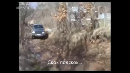 offroad in tran