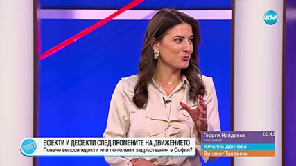 Пресечна точка (16.05.2024)