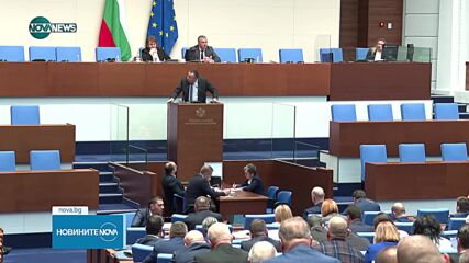 Депутатите решиха как ще се изписват парламентарните групи на е-таблото в НС