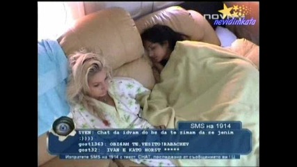 Big Brother 4-Момичетата Се Събуждат!(live)02.10.2008