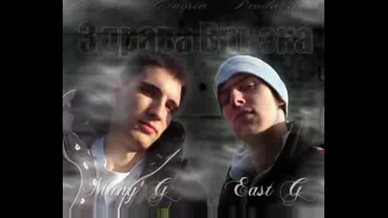 Manyg & East G - Fit Connection