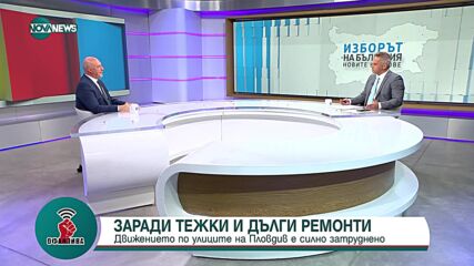 Ивайло Старибратов: Очаквам, че ще съм на балотаж с кандидата на ГЕРБ Костадин Димитров.