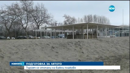 Туристическият бранш очаква драстичен спад на туристи от Украйна и Русия