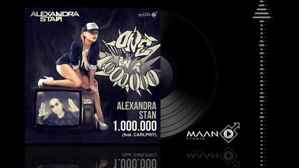 * Супер румънско * Alexandra Stan - 1.000.000 (feat. Carlprit)+ Превод