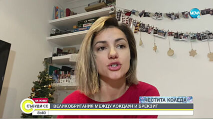 Великобритания – между lockdown и Brexit